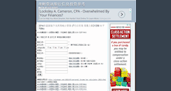 Desktop Screenshot of money.ipcn.org